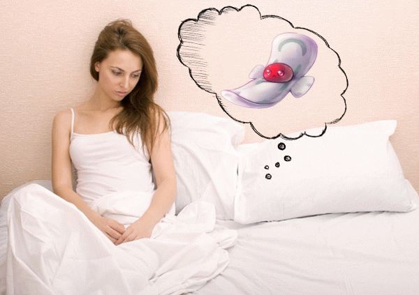 Девушка думает про кровянистые выделения