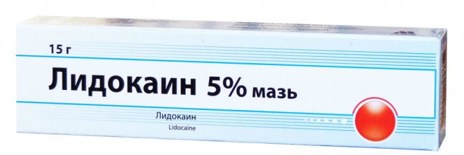 Лидокаиновую мазь применяют для обезболивания ожогов рта.
