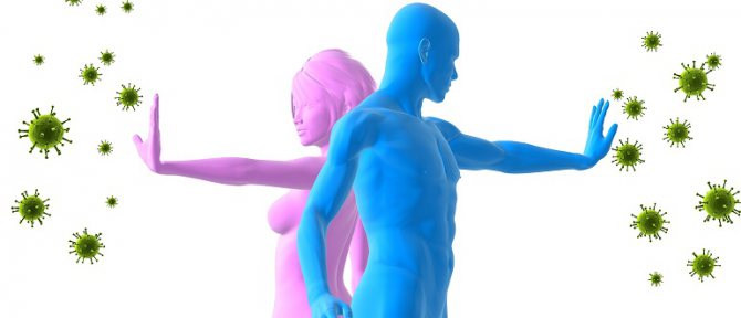 Сильный иммунитет